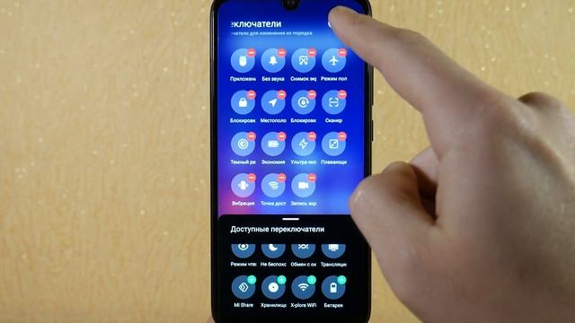 НОВАЯ СЕКРЕТНАЯ ВОЗМОЖНОСТЬ НА ВАШИХ СМАРТФОНАХ! ПОЧЕМУ ЖЕ ТЫ ЭТИМ НЕ ПОЛЬЗУЕШЬСЯ! УДОБНЫЙ АНДРОИД смотреть онлайн