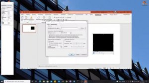 Как сделать Windows Media Player в PowerPoint