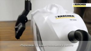 Karcher ds 6000 mediclean