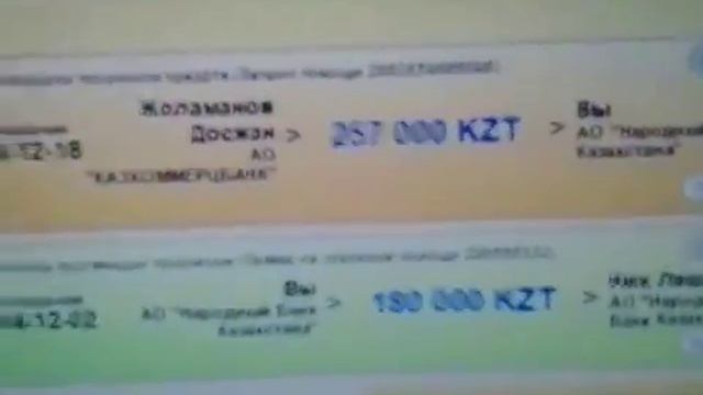 МММ ПЛАТИТ, УБЕДИЛСЯ САМ И СОВЕТУЮ ВАМ!!!!! смотреть онлайн