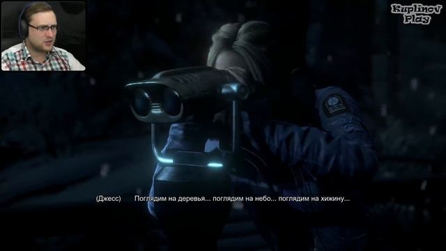 Until Dawn Прохождение ► ОН УЖЕ РЯДОМ ► #3