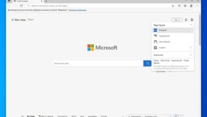 Браузер Microsoft Edge | Настройки внешнего вида и домашней страницы