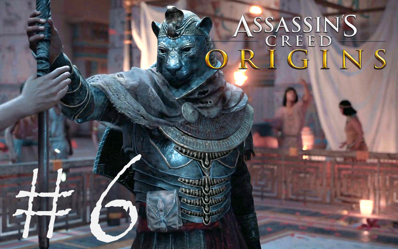 Assassins Creed Origins меджай. Seventh Temple Assassin.