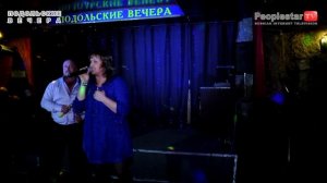 8 Подольские вечера 07.04.13 -   Павел Богданов и Юлиана Антарес - дуэт сюрприз