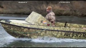 Пластиковая лодка Лиман 450 от AkuaBoat