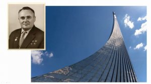 Московский космос: памятники как механизм сохранения исторической памяти
