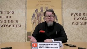 Слёзы / Можно ли плакать при потере близкого человека?