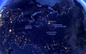 НОРИЛЬСК