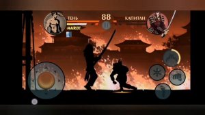 ПОБЕДИЛ ТЕЛОХРАНИТЕЛЕЙ СЁГУНА ЕГО ЖЕ ОРУЖИЕМ! / shadow fight 2