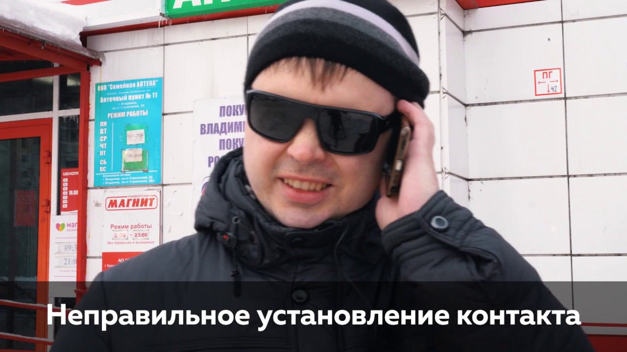 Незрячие люди в такси