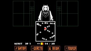 ВСЕ СЕКРЕТЫ РУИН | Undertale Максимум секретов #2