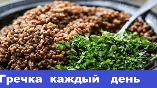 Порция гречки в сухом виде