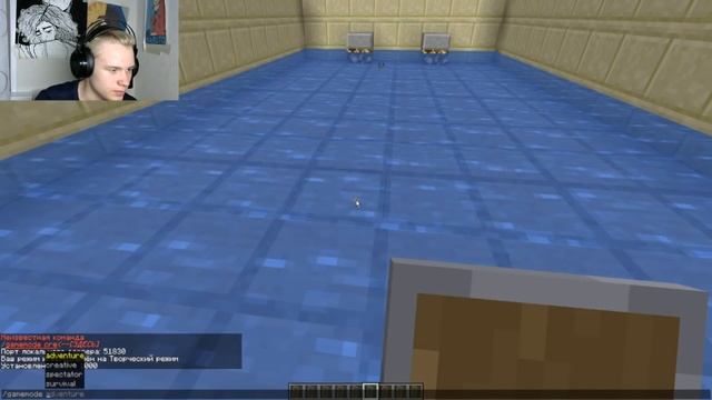 #СП4 | Новая мини-игра в Minecraft? | Водное Поло |?