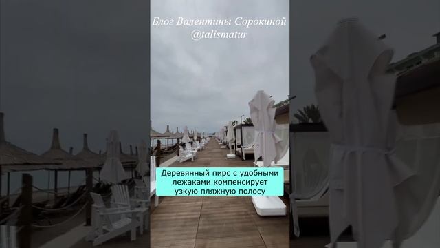 Corendon playa kemer 5* - свежий и веселый отель в Кемере, на берегу моря среди гор (Турция)