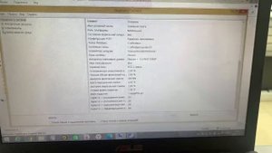 Ноутбук asus x551m