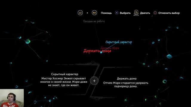 Шерлок Холмс #10: Новое дело. Покушение на жизнь Шерлока Холмса!!!