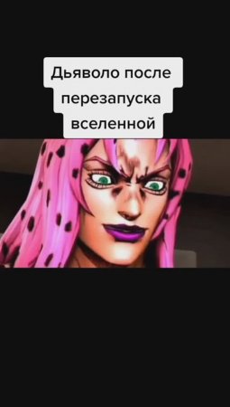 Дьяволо после перезапуска вселенной #tiktok #short