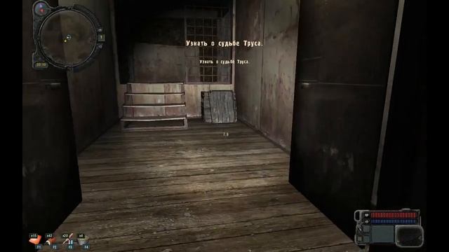 Долина Шорохов атака на Мутного смотреть онлайн