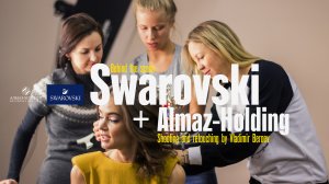 Бэкстейдж рекламной фотосъёмки для Swarovski и Almaz Holding | Владимир Бероев