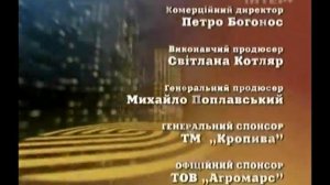 Михайло Поплавський - Концерт 2006