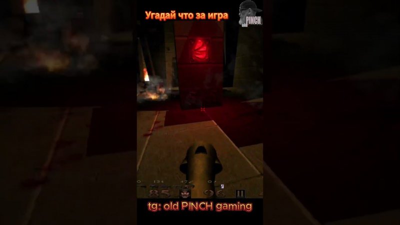 Old дрожь ! #oldschool #shooter #