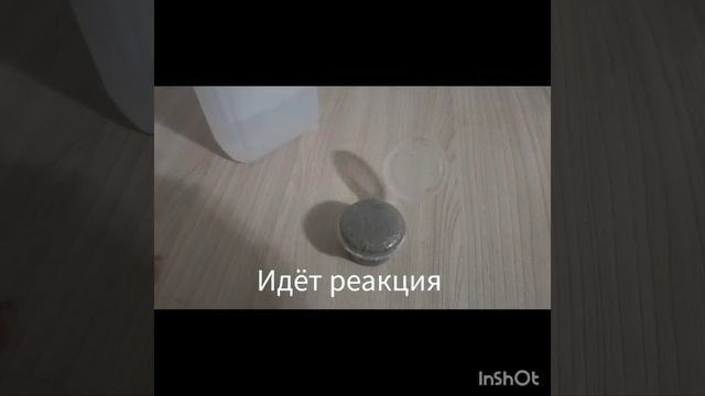 Чистка серебряной цепочки