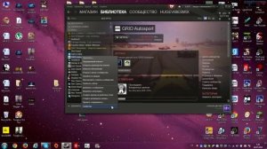 Что если не запускается игра в Steam (Grid Autosport)