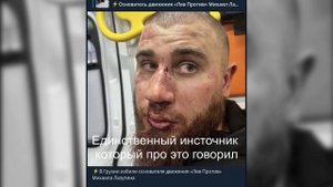 Лев Против ПОЛУЧИЛ ПО ЩАМ!!!