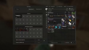 сбрартерил дигл , зачем ? I STALCRAFT
