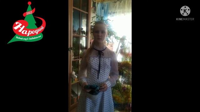 Эстафета Волшебная рукавичка с Новосалия смотреть онлайн