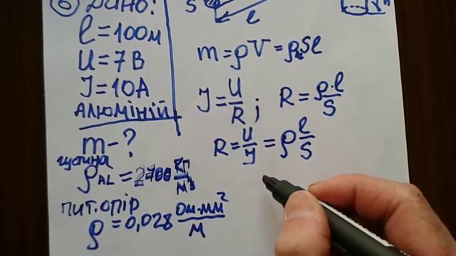 Розв'язування задачі 6 (вправа 30) смотреть онлайн