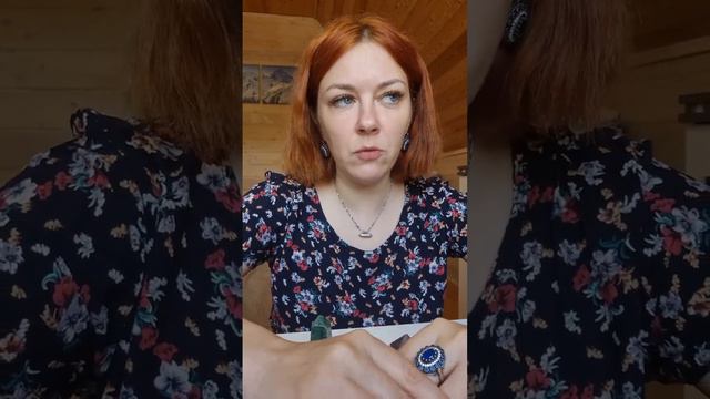 Сеанс ЯсноВидения,в каком состоянии вы сейчас находитесь