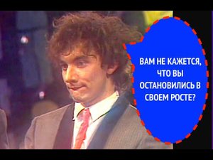 1022-й вопрос НИКОЛАЮ ФОМЕНКО /группа СЕКРЕТ/ из 1987 года