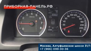 отзыв клиента  Honda CR-V 3 (2008г)