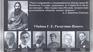 Кармический хвост Духовный жрец. Древняя духовная душа