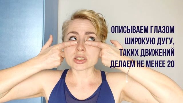 Как быстро убрать отеки вокруг глаз. Перед праздником