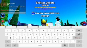 скоро выйдет обнова в толет товер дефенс 😃