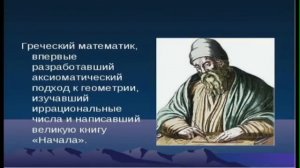 Семинар "Тайна бытия" (Болотников) - 02. Возможно ли с помощью науки познать Вселенную