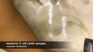 DIY. Как создать фактуру Вуаль из декоративной лазури Desan Софт Нубук?
