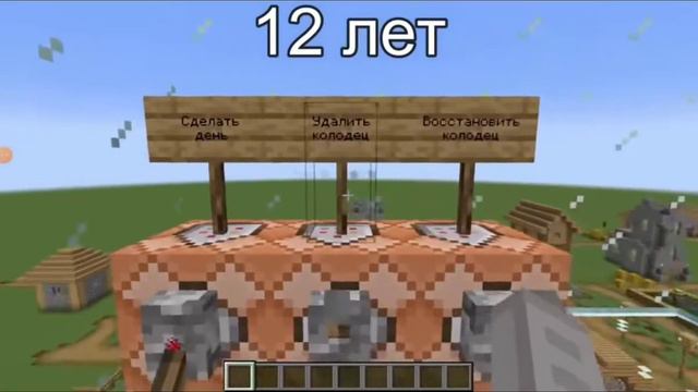 как играют в майнкрафт в разном возрасте и разные страхи в майнкрафте @neconsole @Rustyrealm смотреть онлайн