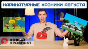 Про киберзверя Рамзана, питательную почву RuTube и конкуренцию генералов