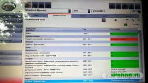 Диагностика Mitsubishi Outlander автосканером Delphi DS150E от интернет-магазина VSPshop.ru