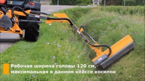 Легкая манипуляторная косилка ROLMEX серии DEX