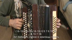 Небо над водой с нотами в цифрах