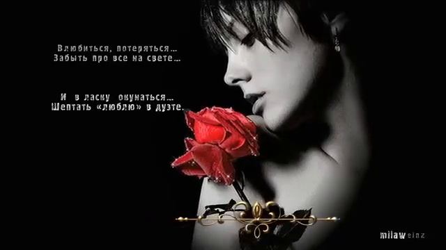 Маймуна   Libertango Либертанго