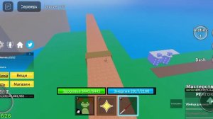 Обзор на ренгоку (макс статы на меч) без бустов и з бустами