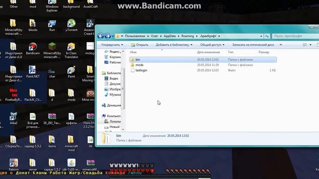 Установка Flans`mod 1.5.2 смотреть онлайн