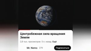 Почему вода не улетает в космос с земли. Why doesn't water fly off into space from the ground?