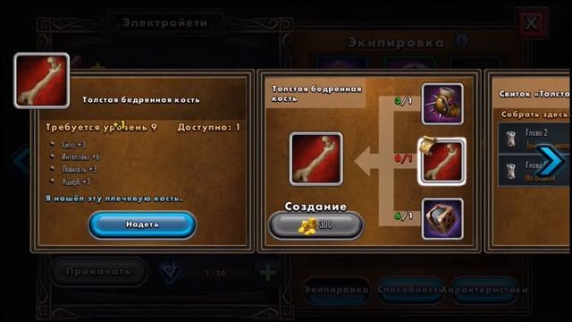 Обзор игры на iOS / DragonSoul RPG смотреть онлайн