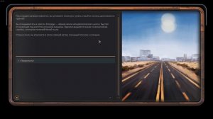 Encased: A Sci-Fi Post-Apocalyptic RPG. Обзор